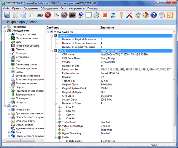 System Information for Windows 2012.01.06