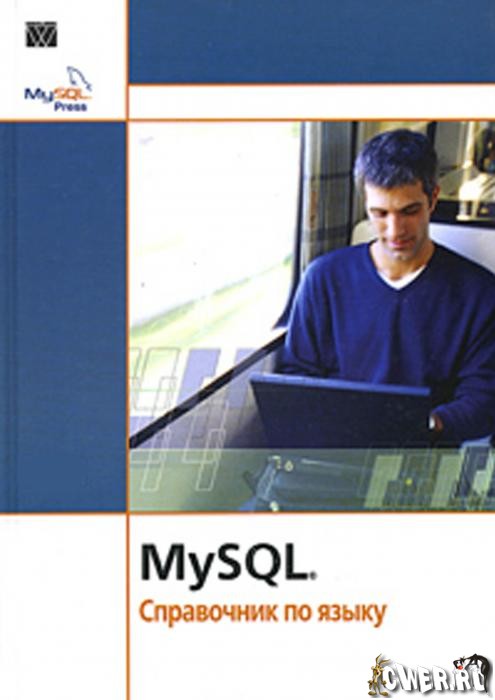 sql