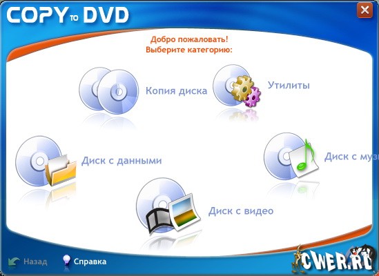 VSO CopyToDVD v4.2.2.22b