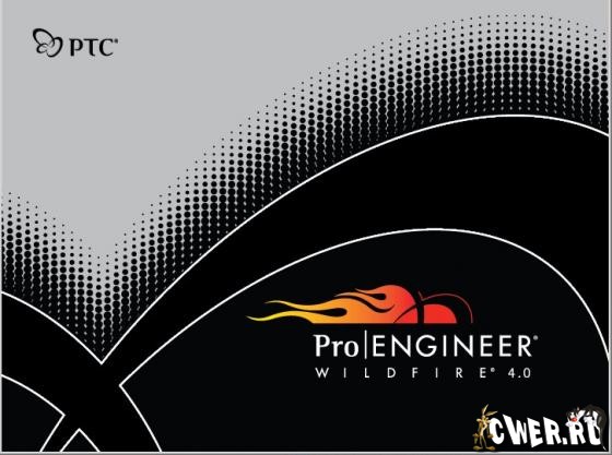 Pro/ENGINEER Wildfire 4.0