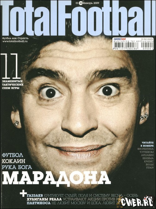 Total Football №1 (январь) 2009 