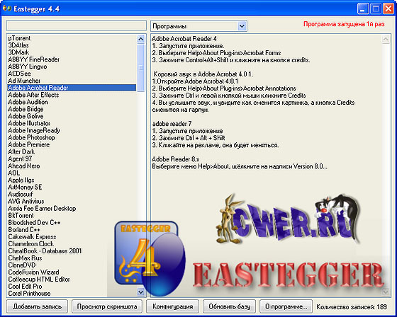 Eastegger 4.4.0 Build 404