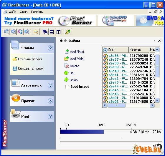 FinalBurner Free 2.3.0 Build 139