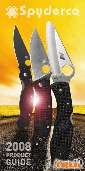 Spyderco 2008