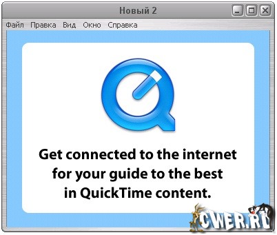 QuickTime