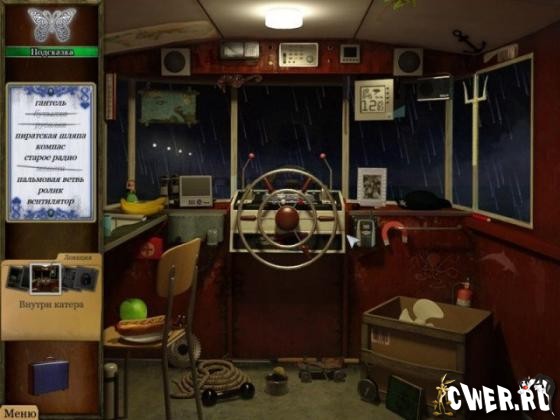 Тайные расследования. Загадка карт Таро