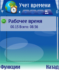 Handy Clock 4.09