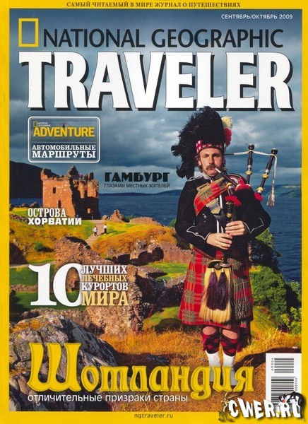 журнал National Geographic Traveler