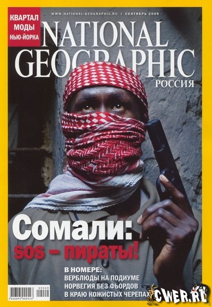 журнал National Geographic