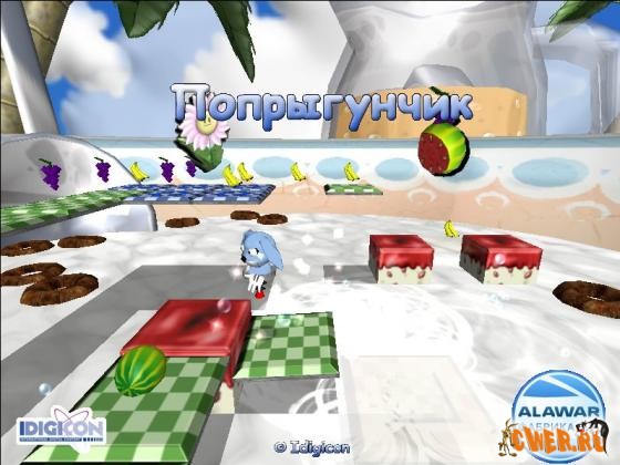 Попрыгунчик