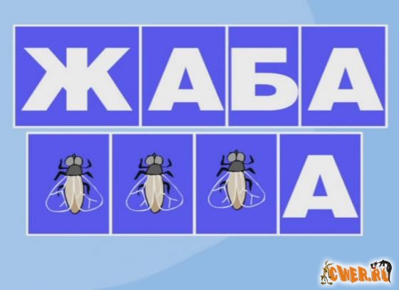 Азбука для малышей. Скриншот 2