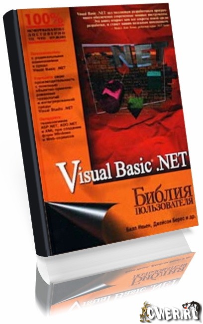 Visual Basic .NET