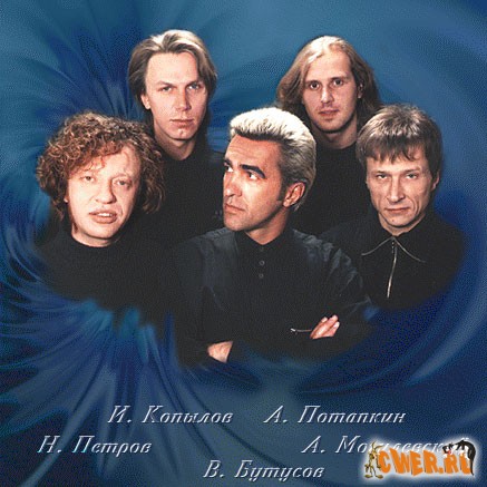 Наутилус Помпилиус - Платиновая коллекция (2007)