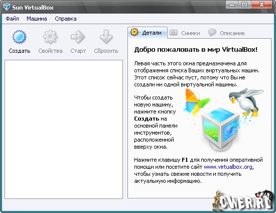 VirtualBox