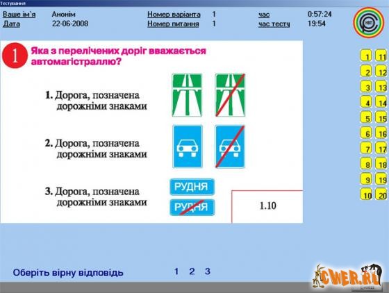 ПБДР - Екзаменацiйнi бiлети