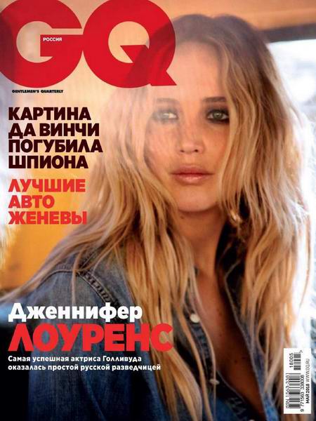 журнал GQ №5 май 2018 Россия