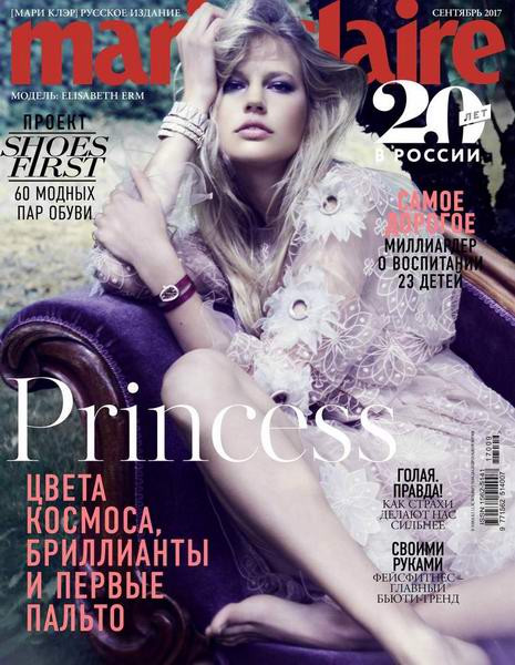 Marie Claire №9 сентябрь 2017