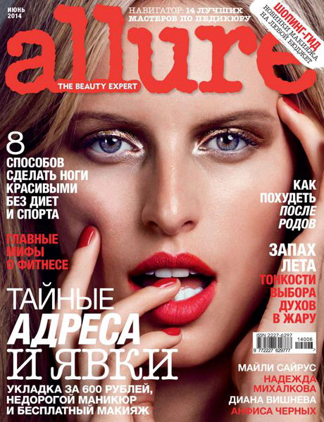 Allure №6 июнь 2014 Россия