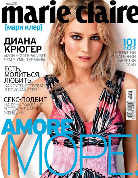 журнал Marie Claire