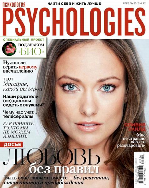 Psychologies №72 2012