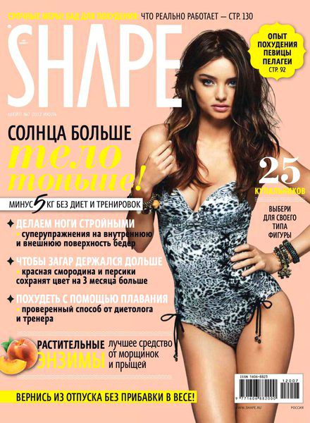 Shape №7 2012