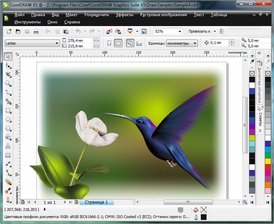 Portable CorelDRAW Graphics Suite X5 15.2.0.686 SP3