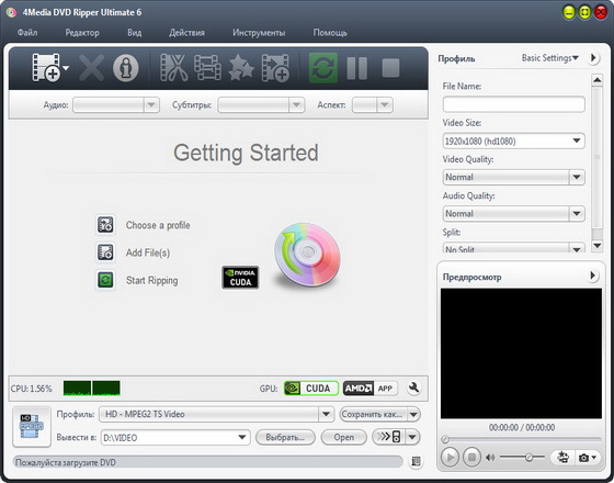 4Media DVD Ripper Ultimate 6.7.0.0913