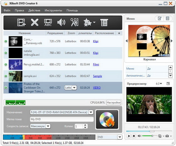 Xilisoft DVD Creator 6.2.5.0823