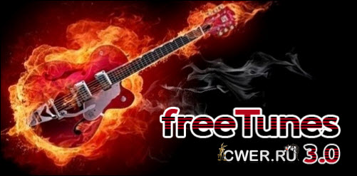 freeTunes 3.0.11.1100