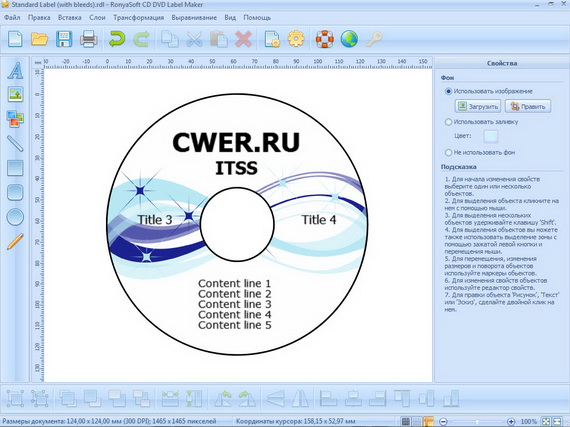 RonyaSoft CD DVD Label Maker 3.01.12