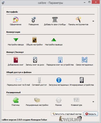 Calibre 2.0.0 + Portable