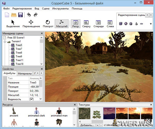 CopperCube 5.2.2 Professional Edition