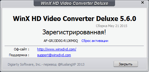 WinX HD Video Converter Deluxe 5.6.0 + Rus