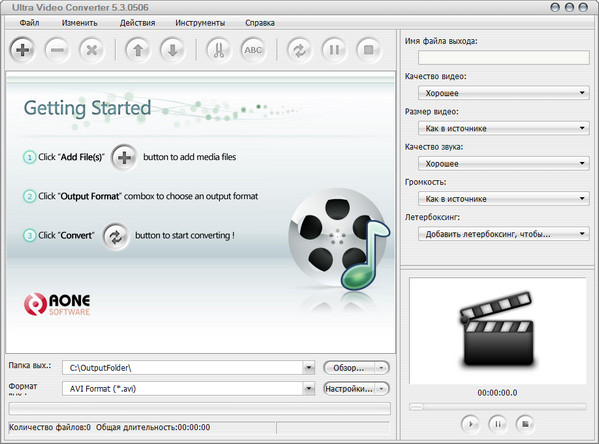 Aone Ultra Video Converter