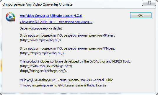 Any Video Converter Ultimate