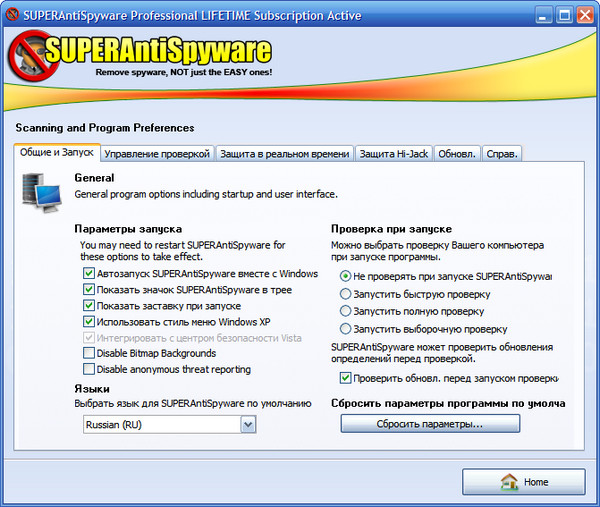 SUPERAntiSpyware