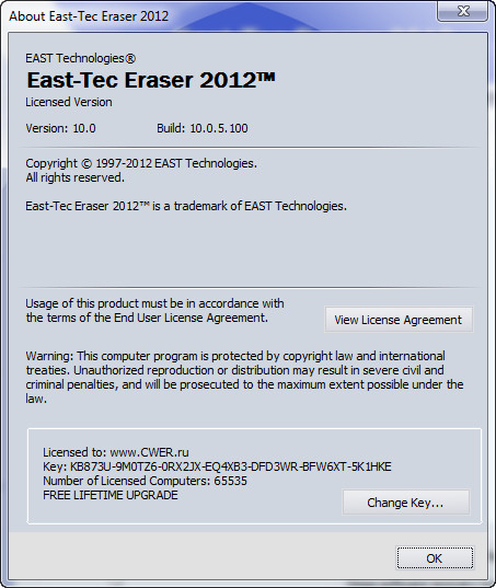 East-Tec Eraser 2012