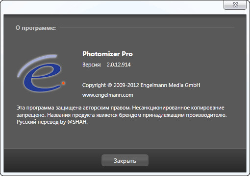 Photomizer Pro