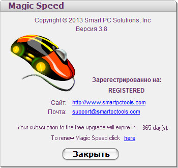 Magic Speed