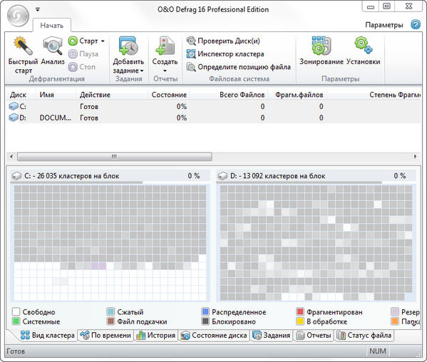 O&O Defrag Professional