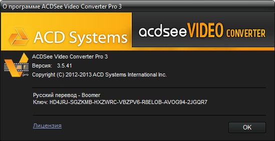 ACDSee Video Converter Pro