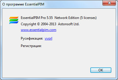 EssentialPIM Pro Network