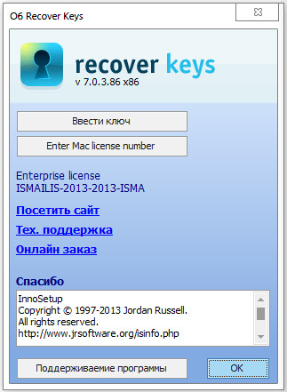 Nuclear Coffee Recover Keys