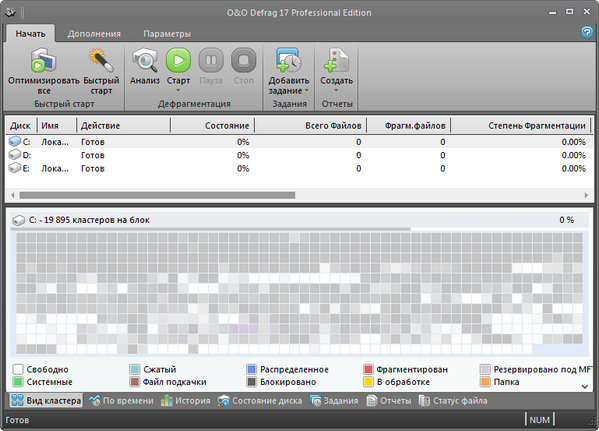 O&O Defrag Professional