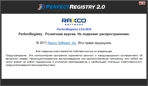 Raxco PerfectRegistry