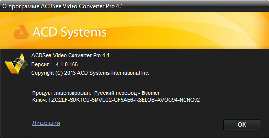 ACDSee Video Converter Pro