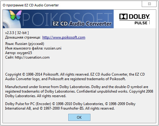 EZ CD Audio Converter