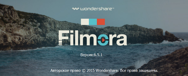 Wondershare Filmora