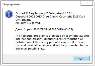 Ontrack EasyRecovery