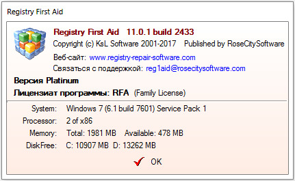 Registry First Aid Platinum 11